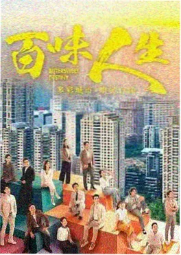 编辑推荐古言权谋雪落长安街