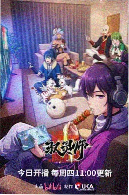 长夜灯明短剧版红果短剧竖屏
